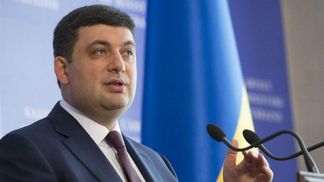 Гройсман сделал громкое заявление относительно "Ryanair"