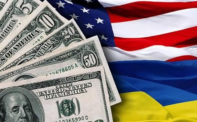 Украина получила помощь в сфере безопасности от США на немалую сумму