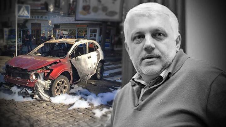 "Відмова від правосуддя": міжнародний комітет розкритикував хід розслідування вбивства Шеремета "Відмова від правосуддя": міжнародний комітет розкритикував хід розслідування вбивства Шеремета