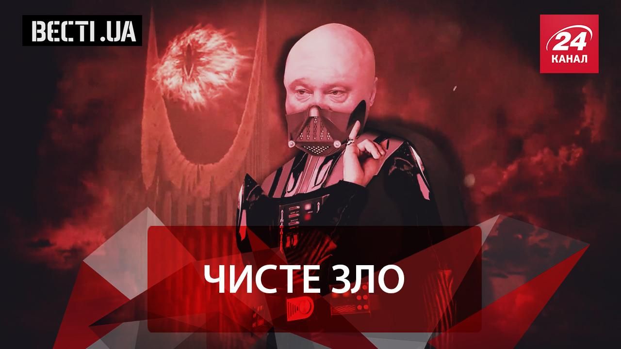 Вєсті.UA. Зустріч із чистим злом. Як виживають бідні дружини корупціонерів