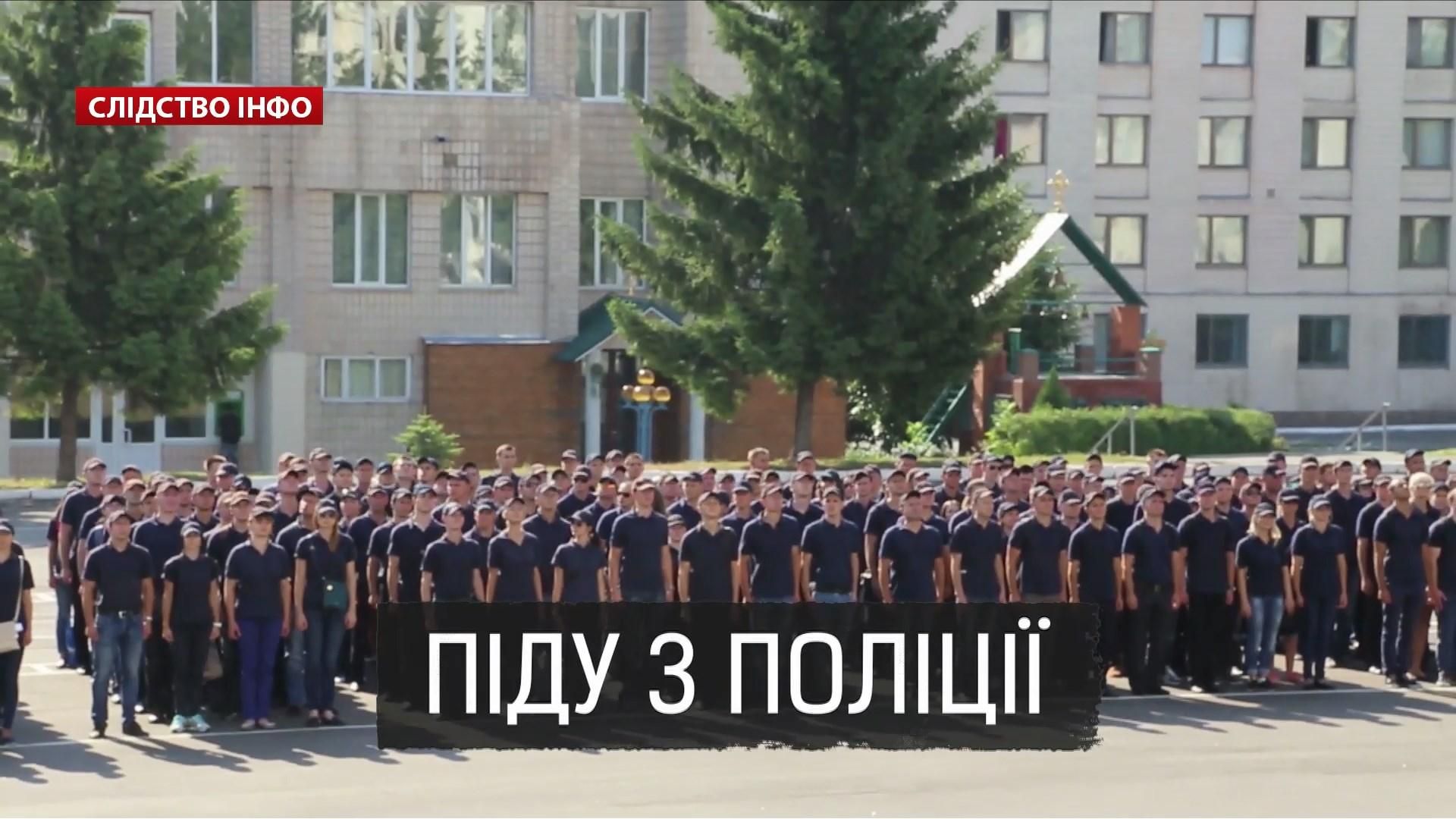 Провал поліцейської реформи: чому патрульна поліція виявилась невдалою ширмою для влади Провал поліцейської реформи: чому патрульна поліція виявилась невдалою ширмою для влади