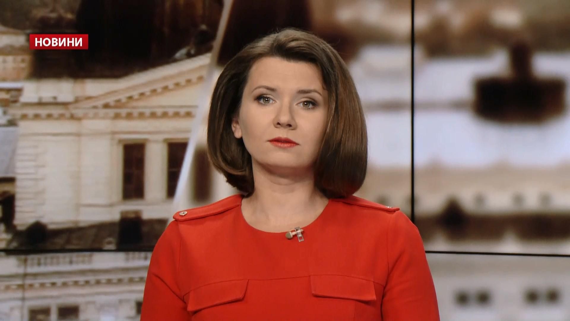 Выпуск новостей за 11:00: Рада и Добкин. Переводчик для обезьян Выпуск новостей за 11:00: Рада и Добкин. Переводчик для обезьян