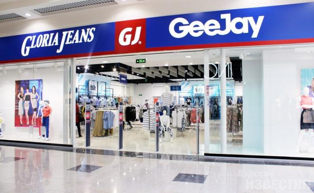 СБУ взялося за російську торгову марку Gloria Jeans, чия фабрика працює в окупованому Луганську СБУ взялося за російську торгову марку Gloria Jeans, чия фабрика працює в окупованому Луганську