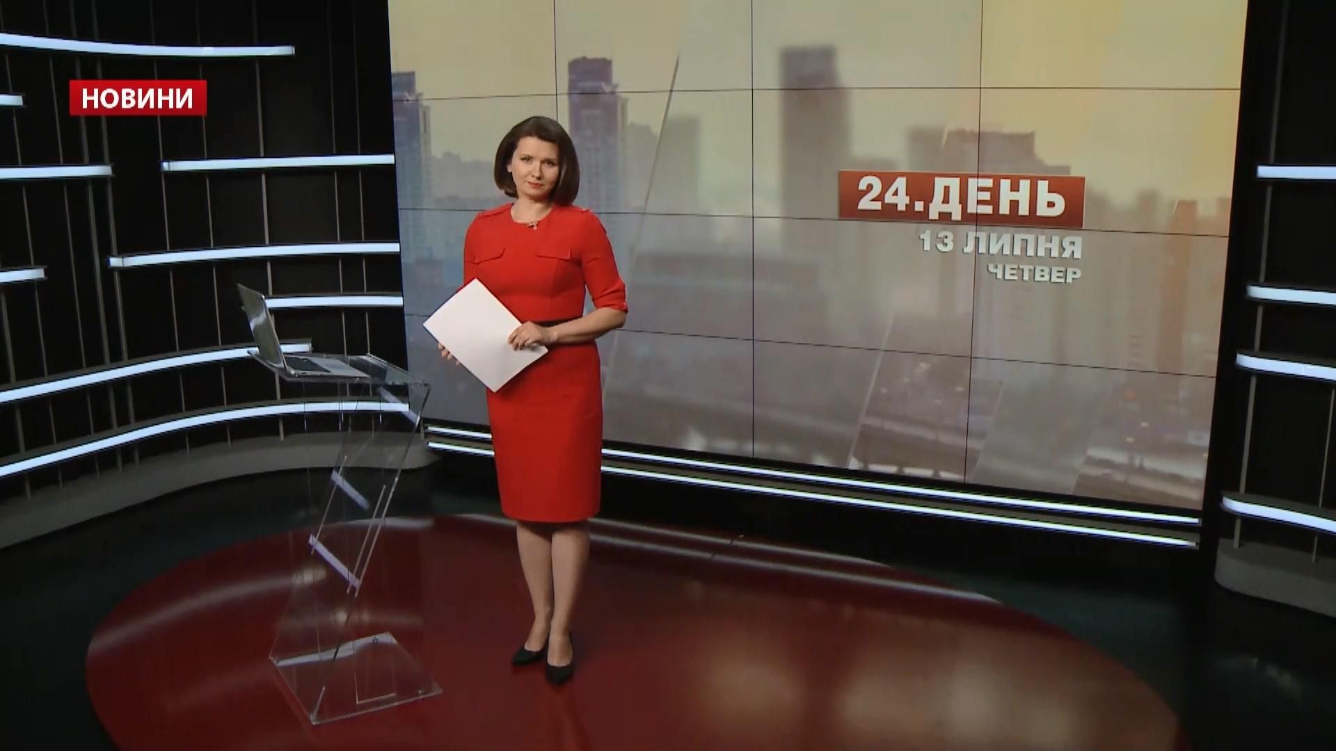 Випуск новин за 12:00: Насичений день у Раді. Морські військові навчання Випуск новин за 12:00: Насичений день у Раді. Морські військові навчання