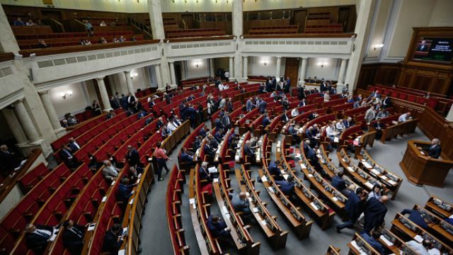 Под крики и сирены Рада приняла закон о Конституционном суде