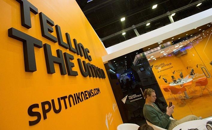 Пропагандистский Sputnik начал вещание из Вашингтона Пропагандистский Sputnik начал вещание из Вашингтона