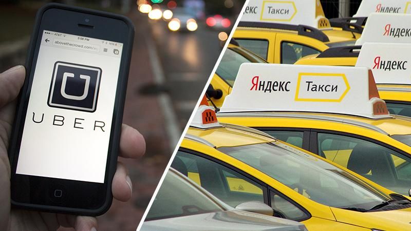 "Яндекс.Такси" и Uber объединяются "Яндекс.Такси" и Uber объединяются