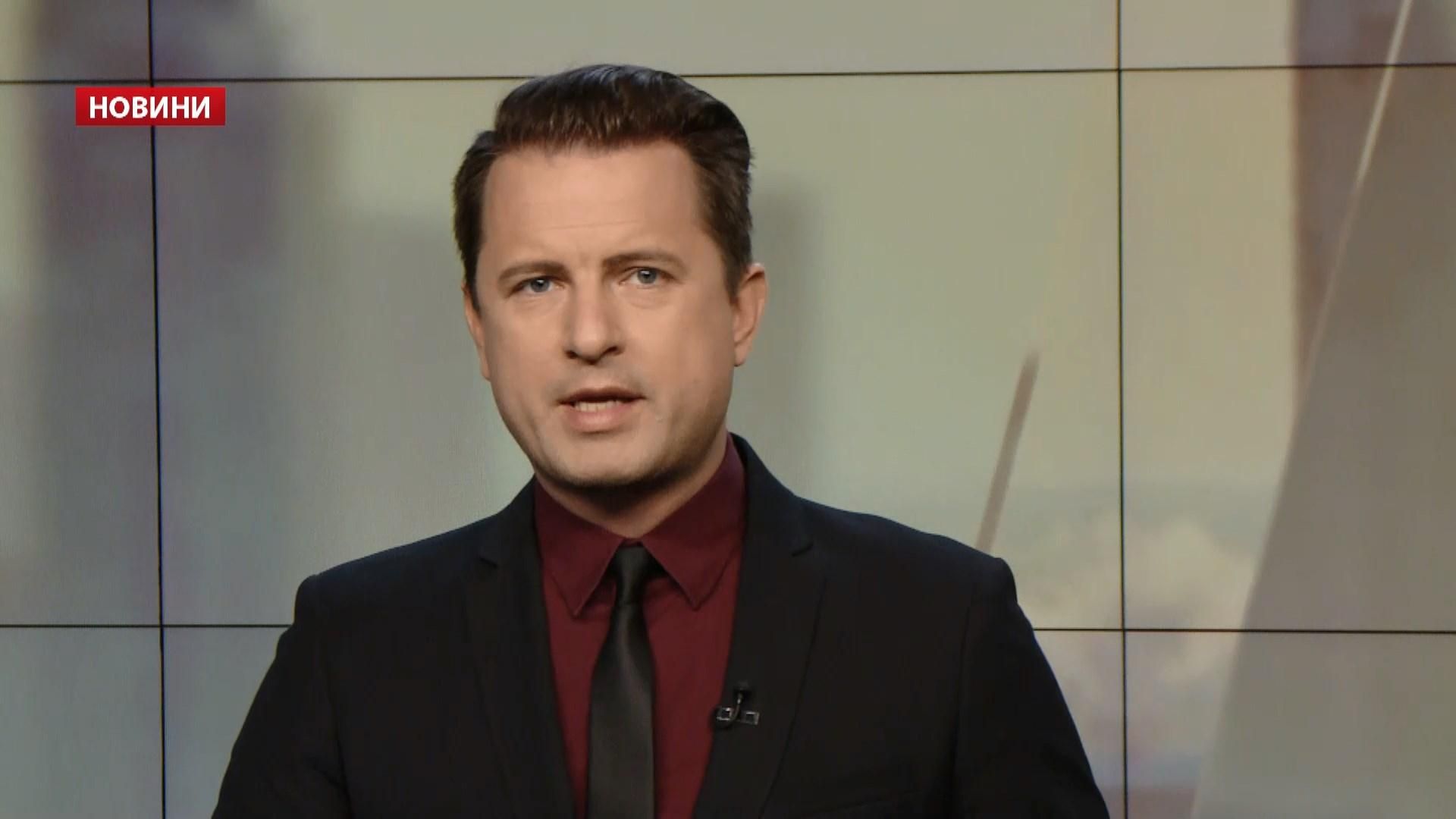 Випуск новин за 14:00: Саміт Україна - ЄС. Податки за бронежилети Випуск новин за 14:00: Саміт Україна - ЄС. Податки за бронежилети