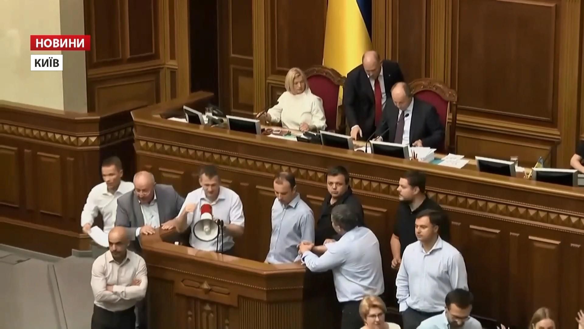 Останній день перед канікулами: що прийняли депутати у Раді Останній день перед канікулами: що прийняли депутати у Раді