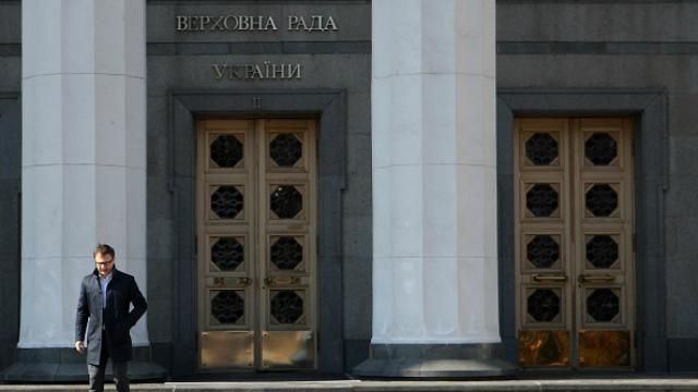 Петиция о снятии неприкосновенности собрала 150 подписей Петиция о снятии неприкосновенности собрала 150 подписей