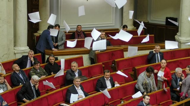 Рада дала добро на збільшення бюджету одразу на 40 мільярдів Рада дала добро на збільшення бюджету одразу на 40 мільярдів