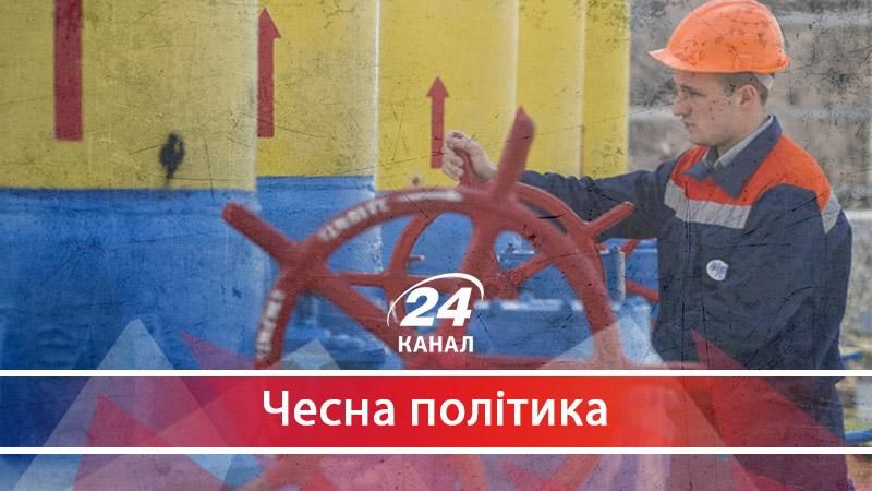 Як оточення Порошенка намагається усунути керівництво "Укргазвидобування" - 13 липня 2017 - Телеканал новин 24 Як оточення Порошенка намагається усунути керівництво "Укргазвидобування" - 13 липня 2017 - Телеканал новин 24