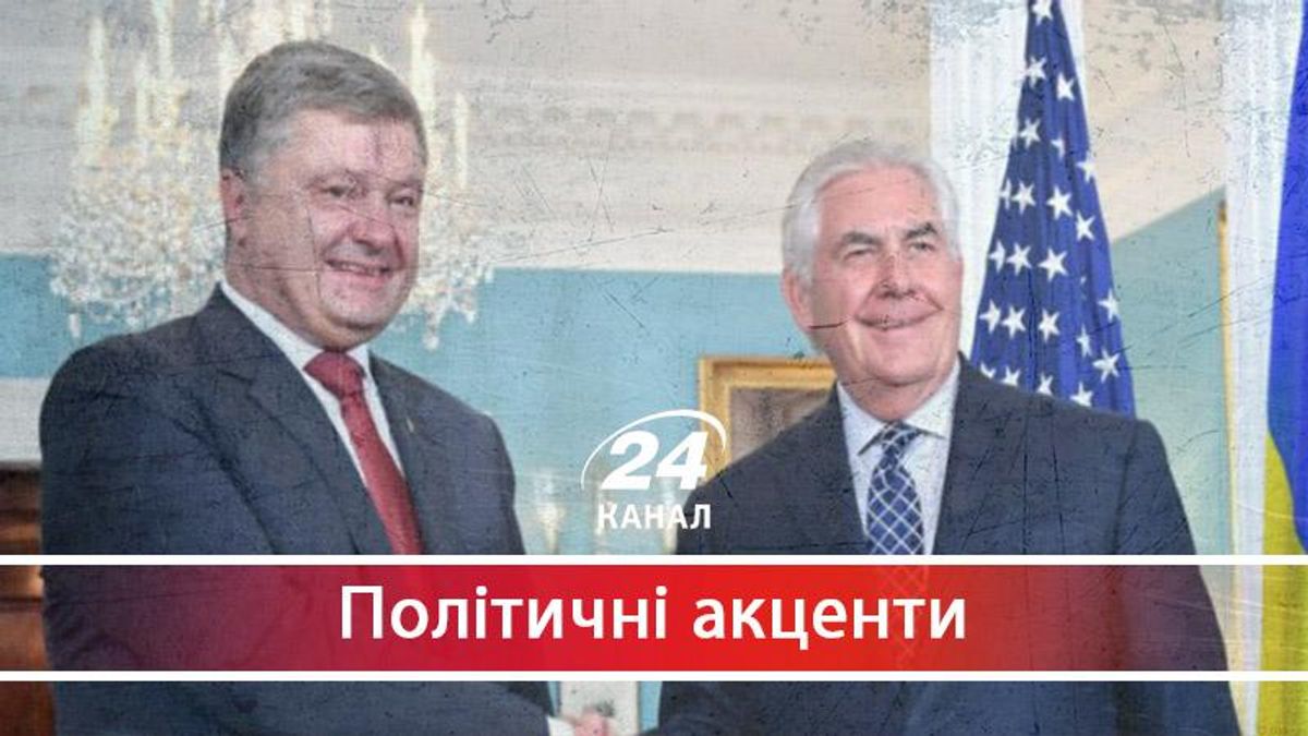 Що свідчить про новий етап стосунків України та США - 14 липня 2017 - Телеканал новин 24
