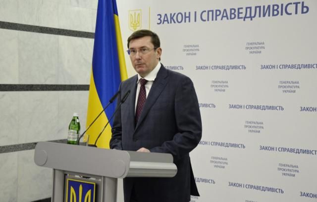 Луценко особисто вручив Полякову та Розенблату повідомлення про підозри Луценко особисто вручив Полякову та Розенблату повідомлення про підозри