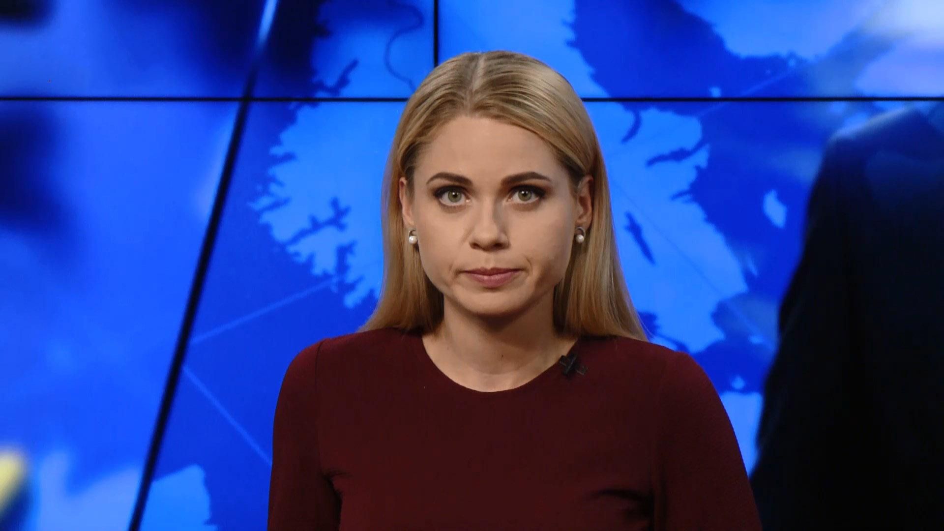 Підсумковий випуск новин за 21:00: Скандальний день в Раді. Саміт Україна–ЄС Підсумковий випуск новин за 21:00: Скандальний день в Раді. Саміт Україна–ЄС