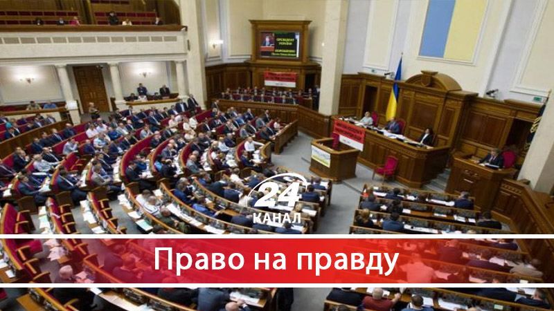 Як корупціонери перетворили українську політику на порнографію - 14 липня 2017 - Телеканал новин 24 Як корупціонери перетворили українську політику на порнографію - 14 липня 2017 - Телеканал новин 24