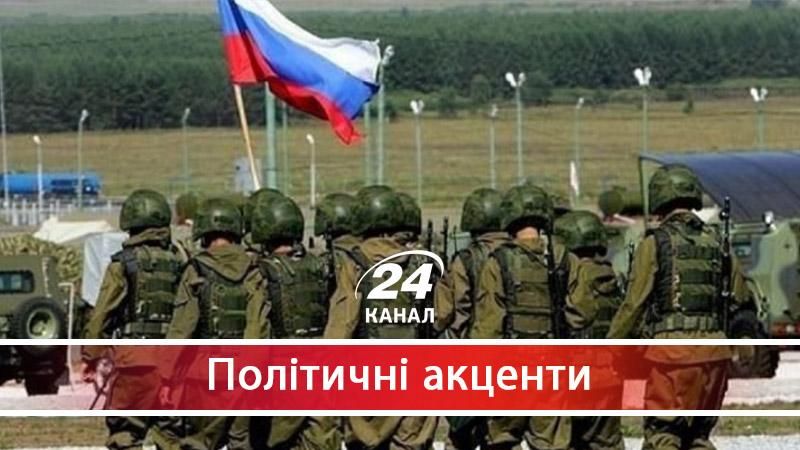 Яку загрозу для України несуть військові навчання Росії - 14 июля 2017 - Телеканал новин 24 Яку загрозу для України несуть військові навчання Росії - 14 июля 2017 - Телеканал новин 24