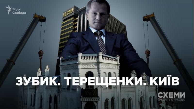 К скандальной застройке в Киеве причастен народный депутат