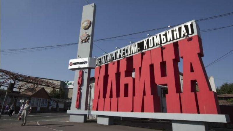 В Мариуполе на заводе Ахметова произошел обвал: есть жертвы