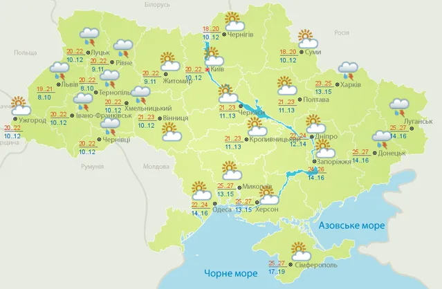 Прогноз погоди на суботу, 15 липня