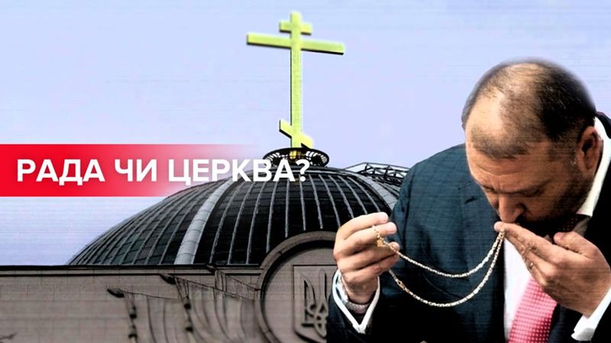 Прости нам долги наши, – в сети смеются с идеи нардепов периодически читать "Отче наш" в Раде Прости нам долги наши, – в сети смеются с идеи нардепов периодически читать "Отче наш" в Раде