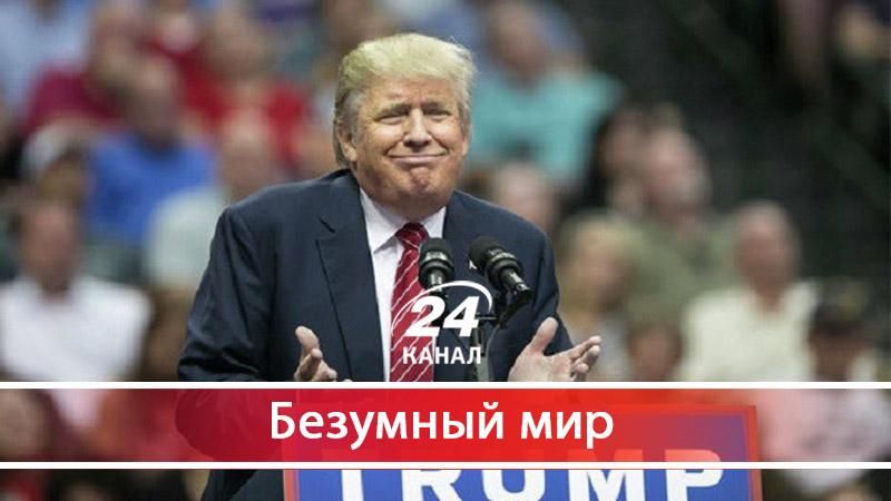 Новая угроза импичмента для президента Трампа - 14 липня 2017 - Телеканал новин 24