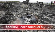 Три роки після катастрофи Boeing 777: як російські ЗМІ продовжують брехати світові