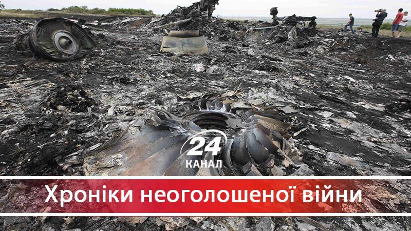 Три роки після катастрофи Boeing 777: як російські ЗМІ продовжують брехати світові - 15 липня 2017 - Телеканал новин 24