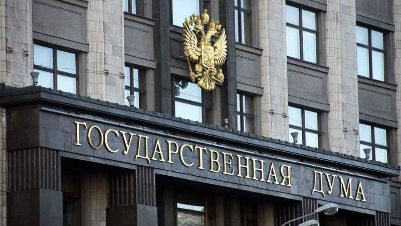 Из-за стихийного бедствия в Москве досталось Госдуме: заседание вынуждены были прервать Из-за стихийного бедствия в Москве досталось Госдуме: заседание вынуждены были прервать