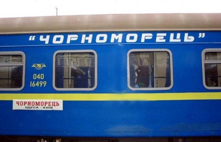 Пасажир "Укрзалізниці" показав, який сюрприз його чекав у постільній білизні