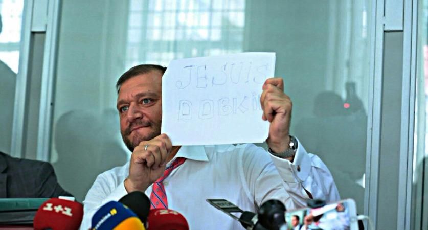 Суд арештував Добкіна з можливістю внести 50 мільйонів застави: у нього є 5 днів Суд арештував Добкіна з можливістю внести 50 мільйонів застави: у нього є 5 днів