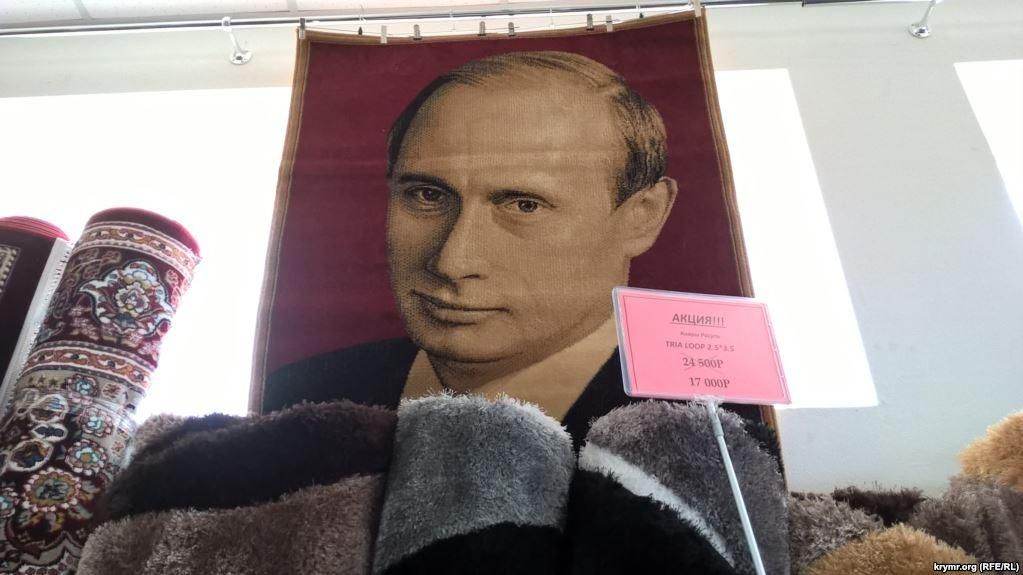 Фотофакт: в оккупированном Крыму продают ковры, чтобы вытирать ноги об Путина