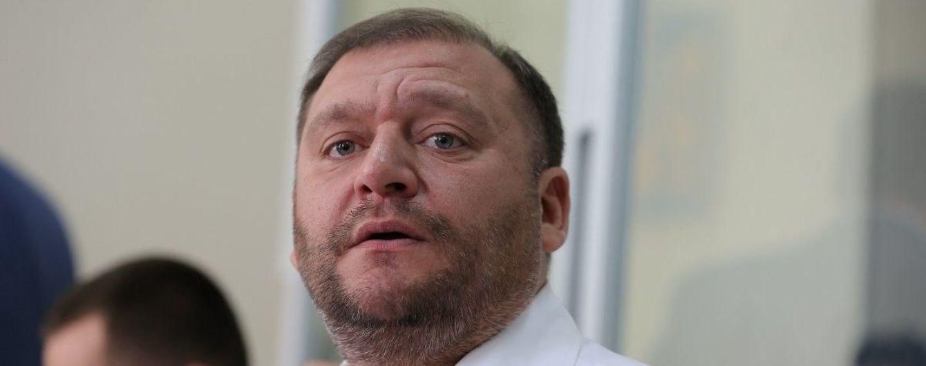 Як суд обирав Добкіну запобіжний захід Як суд обирав Добкіну запобіжний захід