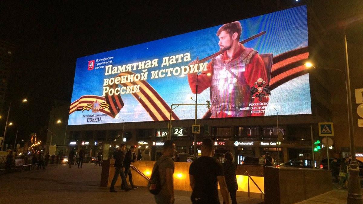 Кремль снова отличился позорным воровством исторического события Кремль снова отличился позорным воровством исторического события