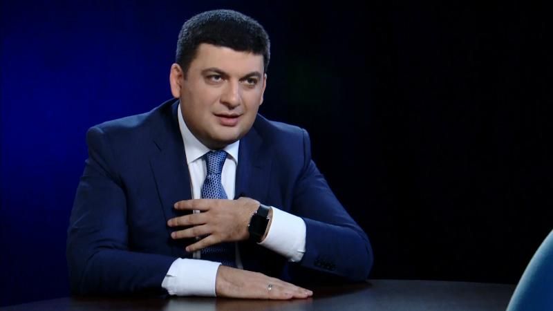 Гройсман вкотре зарікся від президентського крісла Гройсман вкотре зарікся від президентського крісла