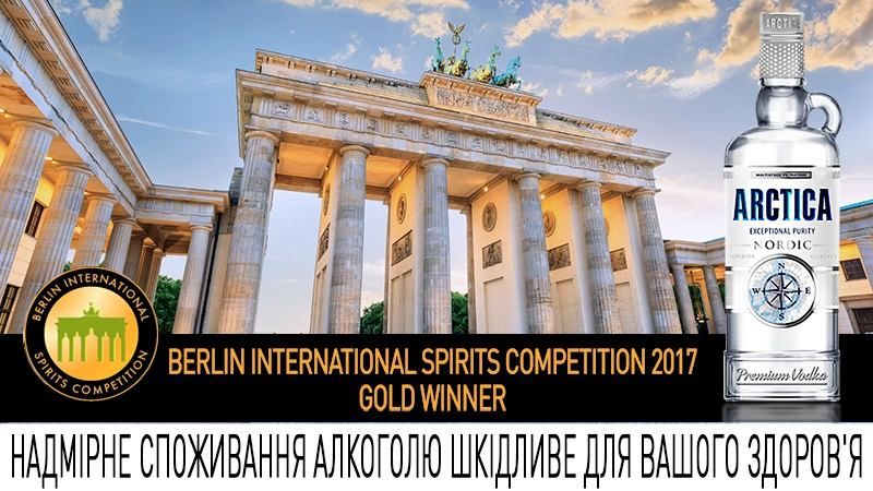 Arctica визнана кращою українською горілкою 2017 року Arctica визнана кращою українською горілкою 2017 року