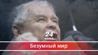 Конец демократии в Польше