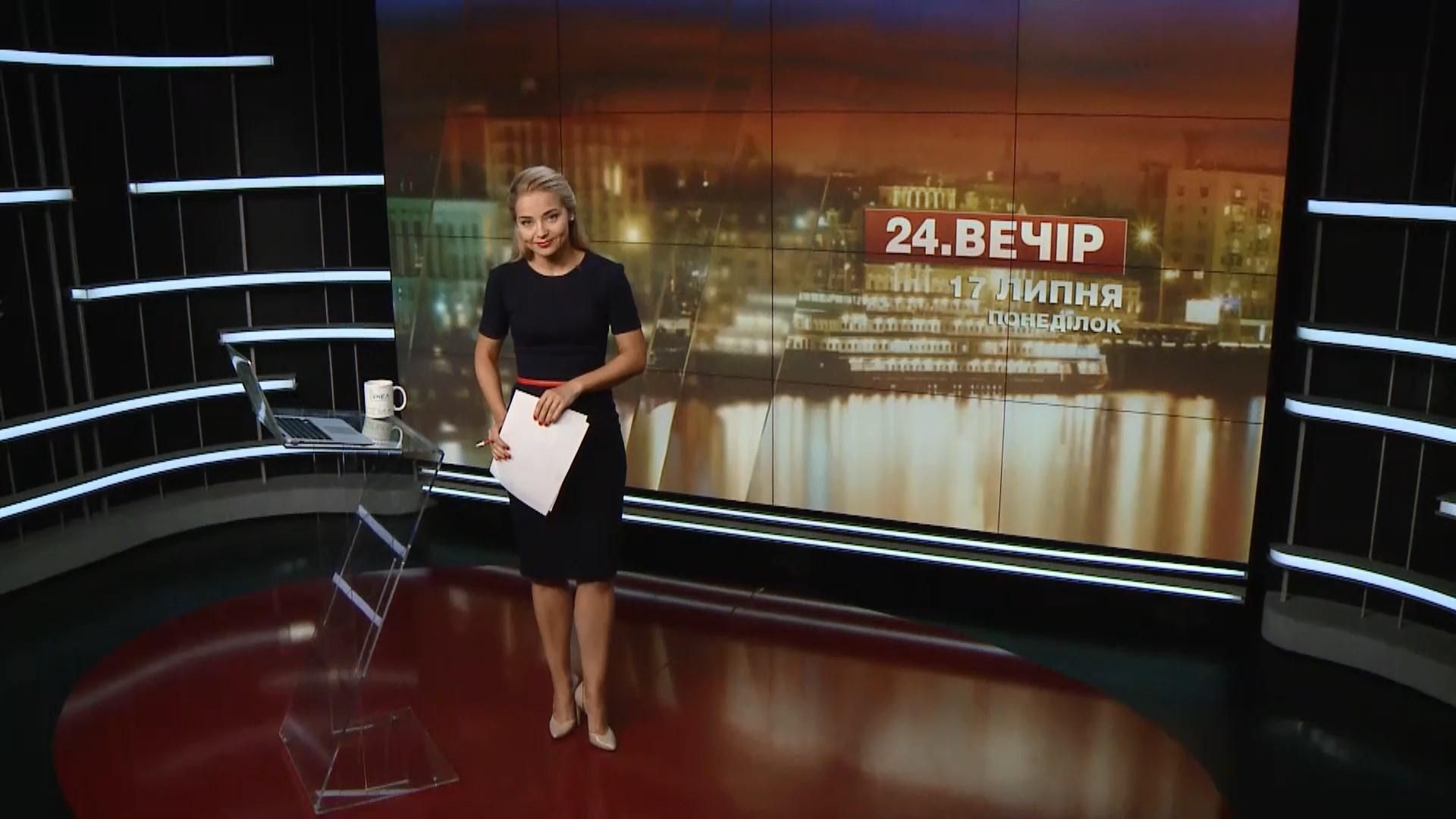 Выпуск новостей за 18:00: Сколько украинцев согласны на компромиссы ради мира. Ситуация в зоне АТО