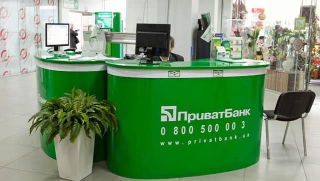 НБУ: якщо Приватбанк збанкрутує - фатальні наслідки ліквідації НБУ: якщо Приватбанк збанкрутує - фатальні наслідки ліквідації