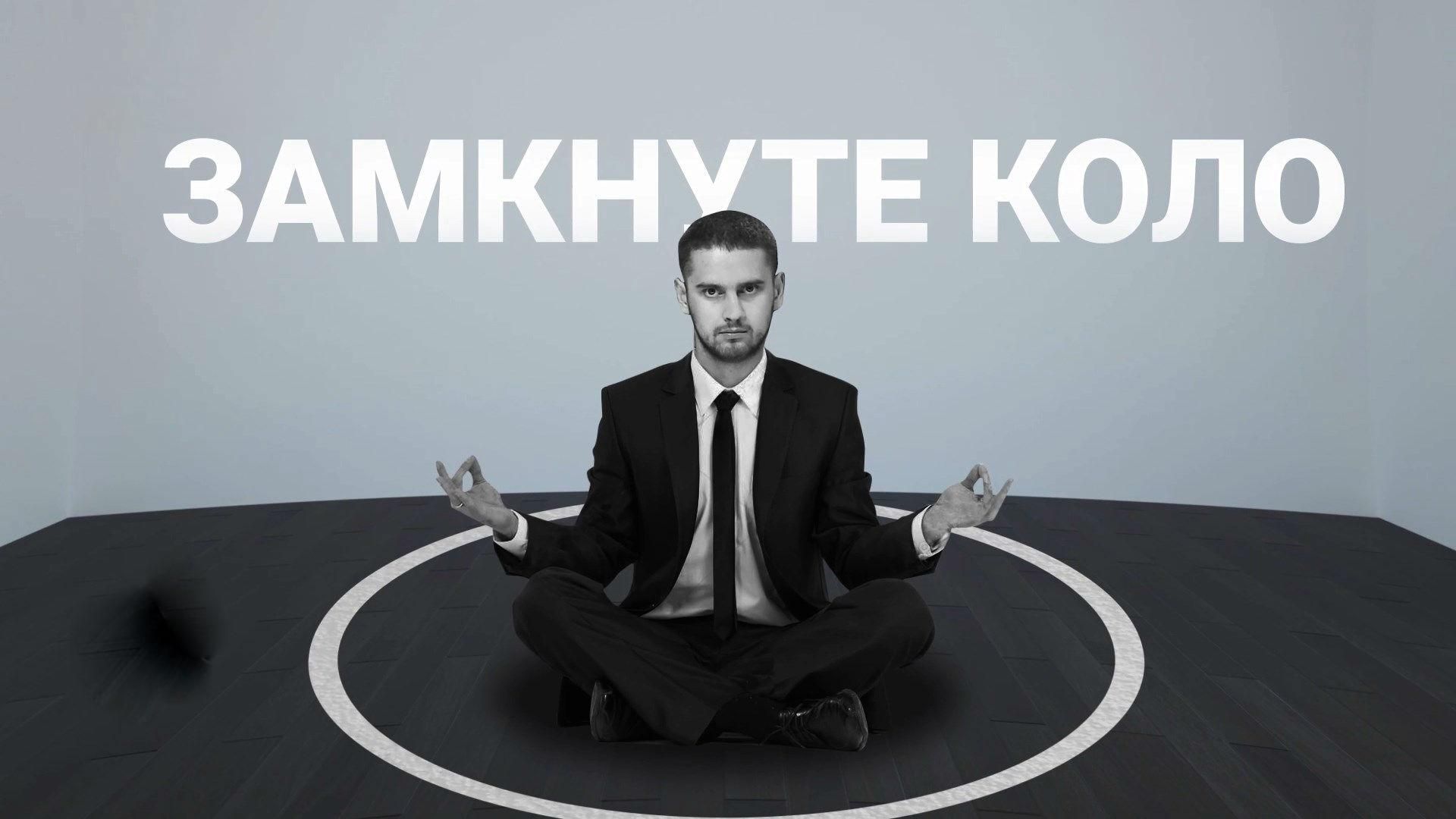 Про депутатський імунітет і наші біди через нього Про депутатський імунітет і наші біди через нього