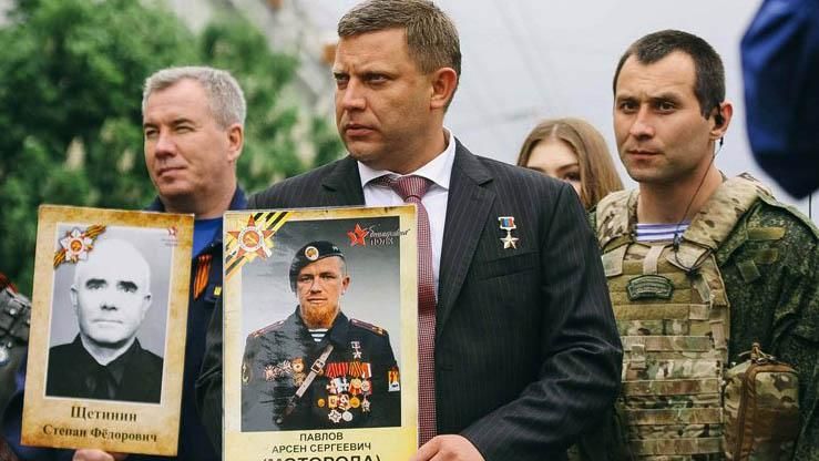 Хтось вже ходить за спиною Захарченка, – військовий експерт про можливу ліквідацію ватажка "ДНР"