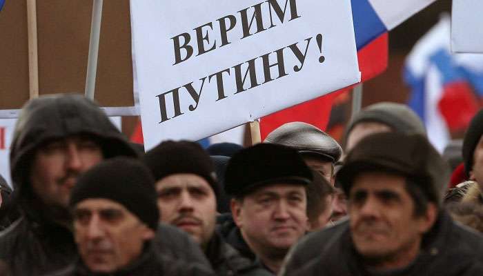 Как россияне оценивают ситуацию в стране: неожиданные результаты