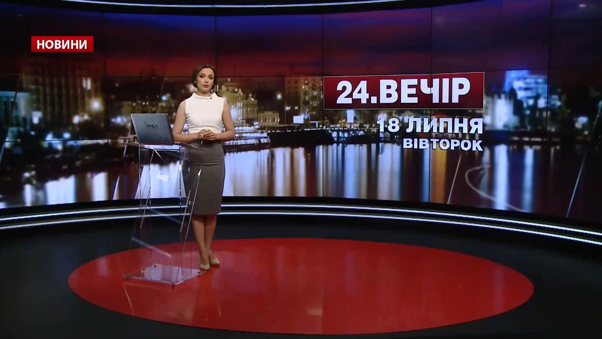 Випуск новин за 20:00: Обстріли біля Донецького аеропорту. Нові захворювання на ботулізм