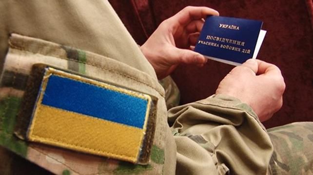 Скільки українських військових отримали статус учасника бойових дій з початку війни на Донбасі Скільки українських військових отримали статус учасника бойових дій з початку війни на Донбасі