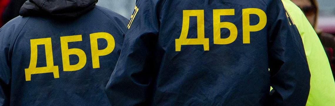 В чому причина затягування запуску Державного бюро розслідувань В чому причина затягування запуску Державного бюро розслідувань