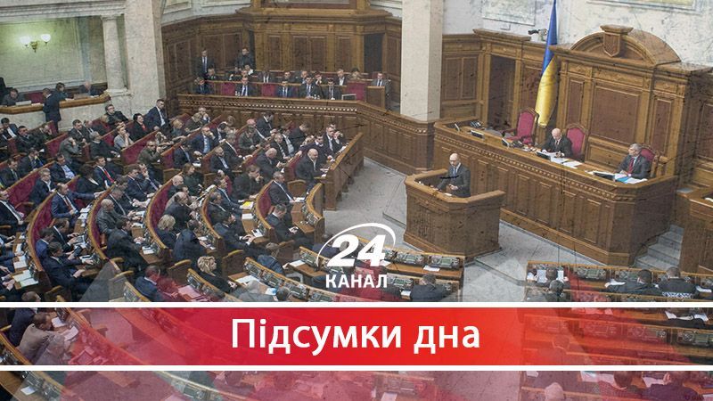 Театр абсурду у Верховній Раді - 19 липня 2017 - Телеканал новин 24