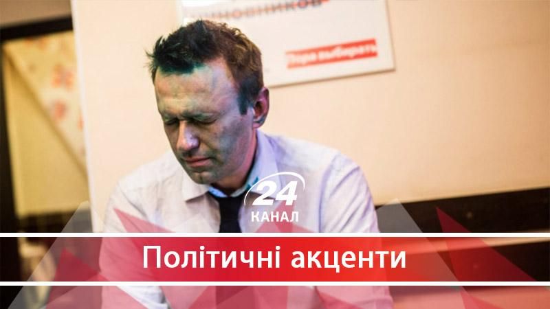 "Путін з іншим обличчям": на що вказує авторитаристська поведінка Навального - 20 липня 2017 - Телеканал новин 24