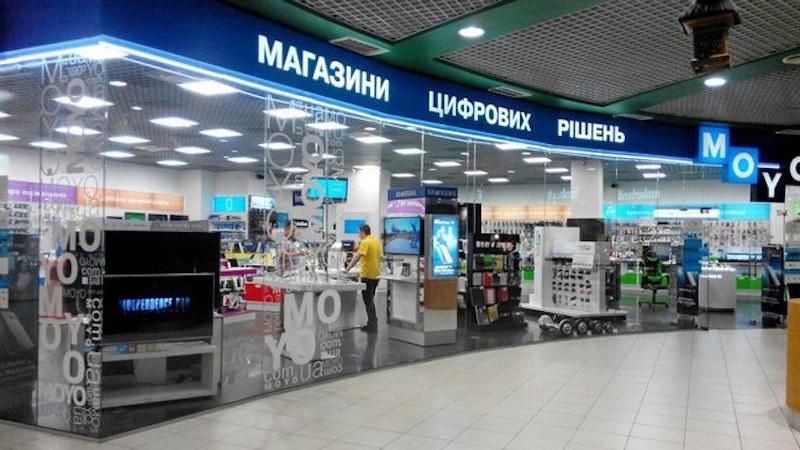 Мультиформатное обслуживание от MOYO.UA Мультиформатное обслуживание от MOYO.UA