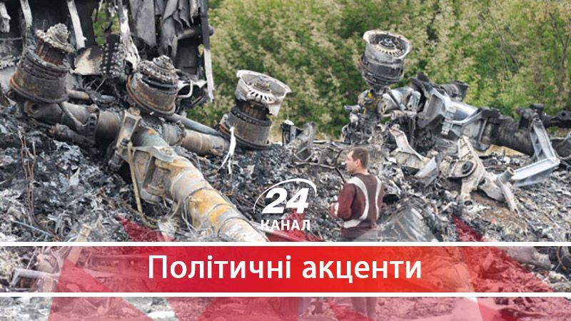 Чи відповість Росія за збитий Boeing 777 - 20 липня 2017 - Телеканал новин 24