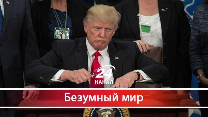 Свободное падение Трампа - 19 липня 2017 - Телеканал новин 24 Свободное падение Трампа - 19 липня 2017 - Телеканал новин 24
